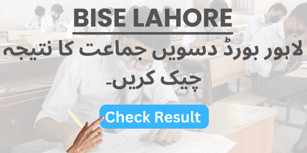 BISE Lahore Matric Result 2024 Result By Name and Roll Number