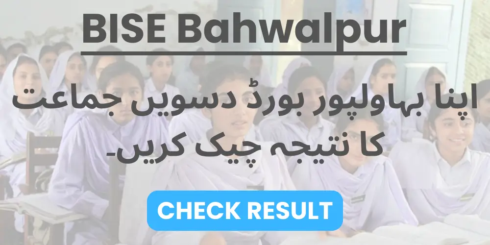 BISE Bahawalpur 10th Class Result 2024 Online Result By Name and Roll