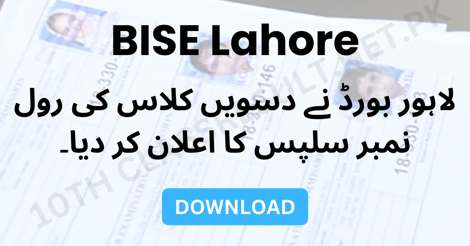 BISE Lahore Announced 10th Class Date Sheet for Examination 2024